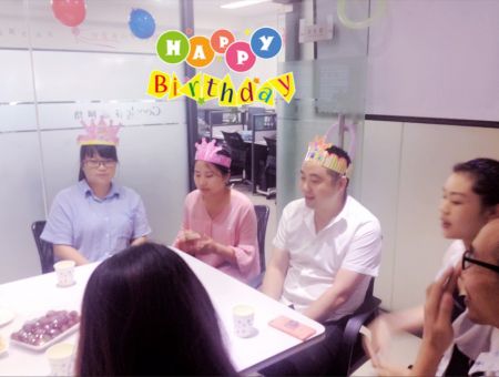 谷道员工生日会